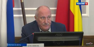 Донской депутат С. Косинов предложил перераспределить средства областного бюджета в сторону муниципалитетов