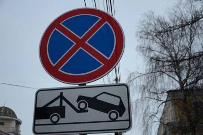 Запрет на парковку введут на улицах Шуртыгина и Карбышева в Казани