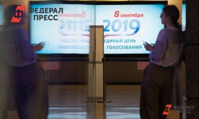 Избирком Крыма уничтожит документы по выборам 2019 года