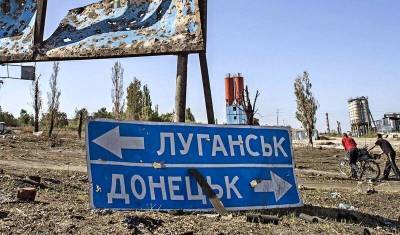Власти Украины рассказали о шансах на возвращение Донбасса военным путем