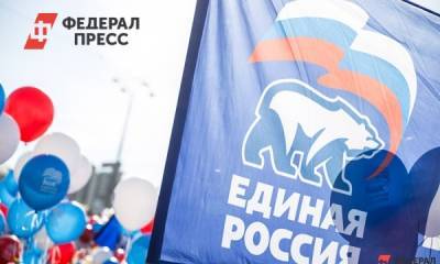 «Единая Россия» ищет в регионах ярких лидеров общественного мнения