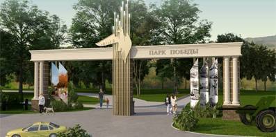 Горсовет Орла одобрил проект мемориала для парка Победы