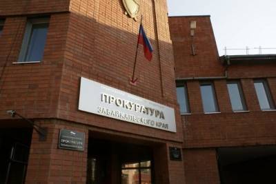 Депутаты не стали голосовать за отмену права утверждать прокурора в уставе Забайкалья
