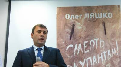 ВАКС закрыл дело экс-нардепа Скуратовского о лжи в декларации