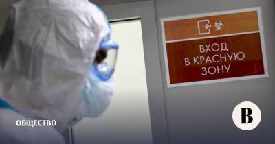 В России за сутки впервые выявили более 27 000 случаев коронавируса