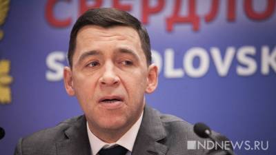 Куйвашев впервые прокомментировал отставку Высокинского: «Несколько кандидатов у меня есть»