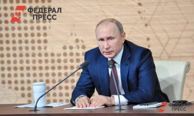 Кремль определил дату ежегодной пресс-конференции Путина