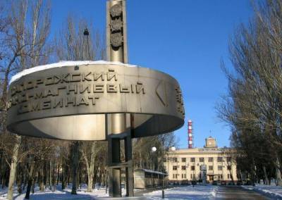 Запорожский титаново-магниевый комбинат передали на приватизацию