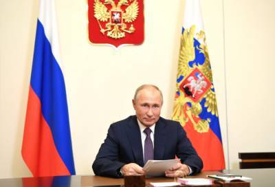 Большая пресс-конференция Владимира Путина пройдет онлайн 17 декабря