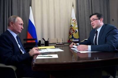 Нижегородский губернатор рассказал президенту о развитии региона