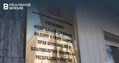 Роспотребнадзор Татарстана нашел нарушения в 14 вузах и их филиалах