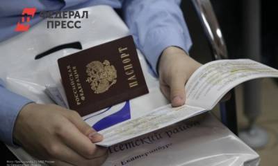 Электронный паспорт будет похож на банковскую карту
