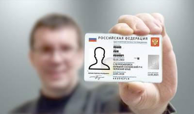 МВД введет цифровые паспорта для москвичей в 2021 году