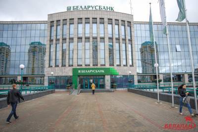 Moody's ожидает ухудшения качества активов «Беларусбанка»