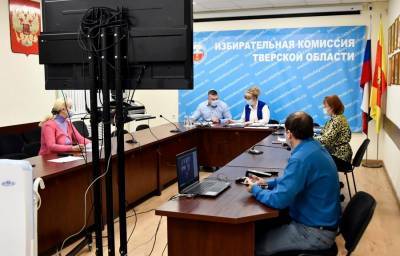 Избирательной комиссией Тверской области сформированы новые составы и назначены председатели 7 территориальных избирательных комиссий
