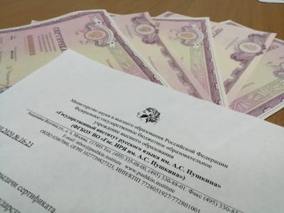 В Коми растет количество желающих получить российское гражданство