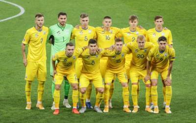 Все еще в топ-25: сборная Украины потеряла одну позицию в рейтинге ФИФА