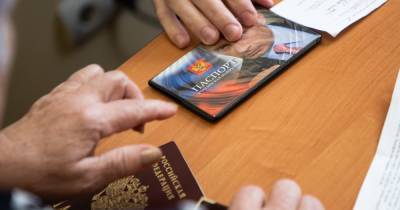 Электронный паспорт в России будет выглядеть, как пластиковая карта