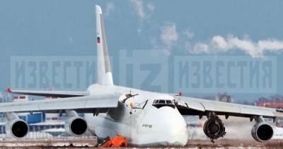 Аварийно севший в Новосибирске Ан-124 вывезли спустя 2 недели