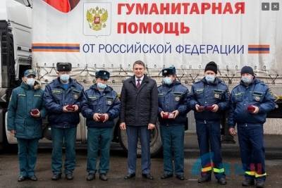 В ЛНР российские спасатели получили награды