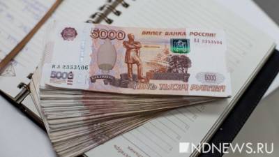 Согласительная комиссия по бюджету-2021 увеличила доходы на 16,6 млрд рублей, а расходы – на 19 млрд