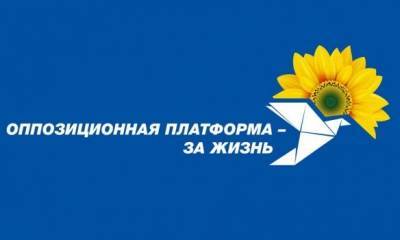 Мы рассматриваем назначение С. Гриневецкого Главой Одесской ОГА как первый шаг В. Зеленского к отмене неконституционной люстрации