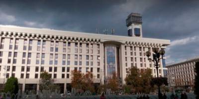 Суд арестовал Дом Профсоюзов на Майдане из-за долгов Федерации профсоюзов перед ипотекодержателем