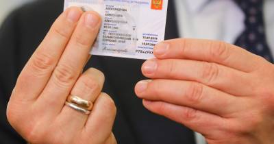 В Москве анонсировали паспортную реформу