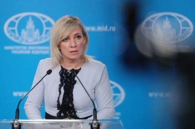 Захарова прокомментировала санкции США против российских компаний