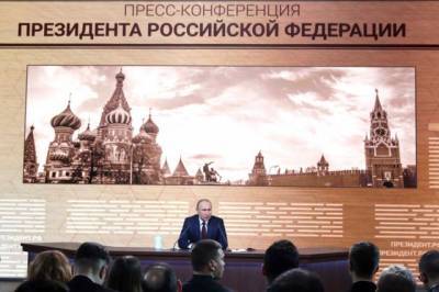 Песков сообщил, какой будет пресс-конференция Путина