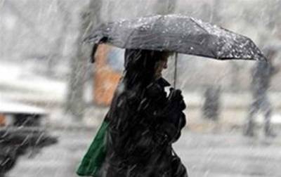Погода на выходные: Украину накроет дождь с мокрым снегом