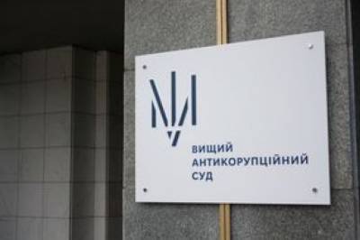 Суд закрыл дело в отношении экс-нардепа из-за скандального решения КСУ