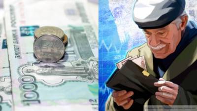 Двойную пенсию могут выплатить россиянам в декабре