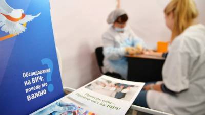 России предложили участвовать в испытаниях вакцины от ВИЧ-инфекции