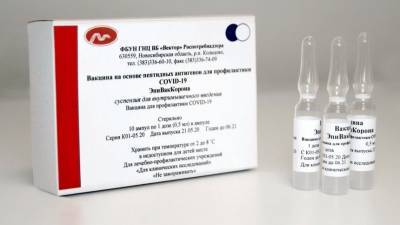 Когда начнется вакцинация населения РФ «ЭпиВакКороной»?