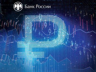 Внедрение цифрового рубля может оказать влияние на ликвидность банков и уровень процентных ставок - smartmoney.one - Россия - Китай - Пекин
