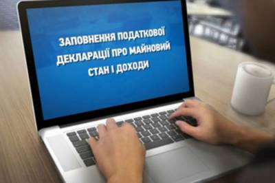 Зеленский подал в Раду проект закона о наказании за вранье в е-декларациях