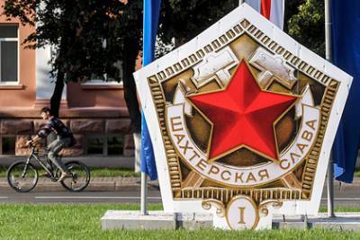 Безработным в Кузбассе выделили миллионы рублей на открытие своего дела