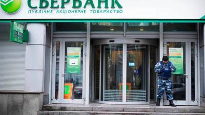 Верховный суд отклонил иск россиян о незаконности использования Ощадбанком торговой марки Сбербанк