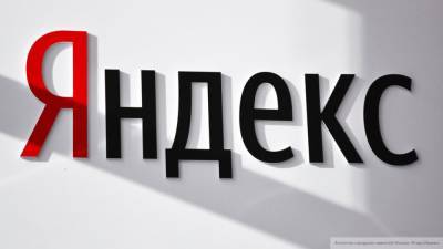 "Яндекс" готовится к выходу на рынок видеоигр