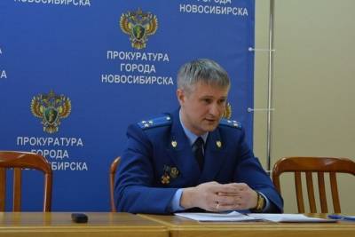 Обжалован арест экс-прокурора Новосибирска