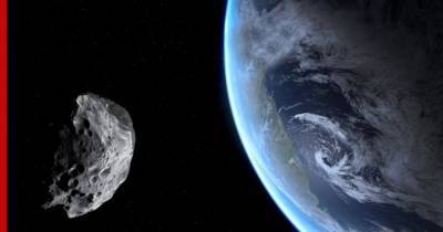 К Земле летит новый астероид