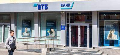 ВТБ обновил четырехмесячные вершины на новости о выкупе его акций у Открытия