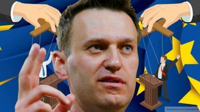 Навального высмеяли в Сети после его выступления в Европарламенте