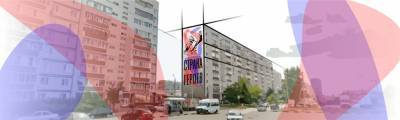 В Ульяновской области дан старт открытого архитектурного конкурса «Страна героев»