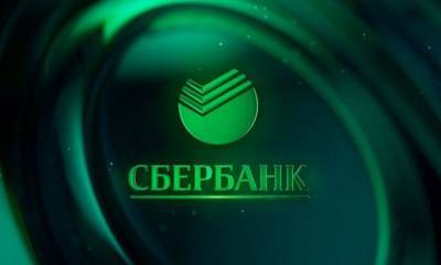 Ощадбанк выиграл у россиян дело по бренду «Сбербанк»