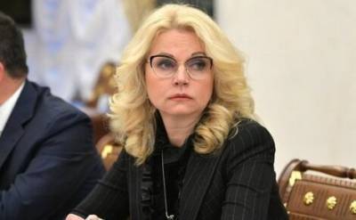 Голикова сообщила, что студенты, которые привлечены к борьбе с коронавирусом, получат по 10 тысяч рублей