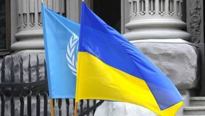 В ООН назвали условия, при которых МВФ и ЕС продолжат оказывать помощь Украине