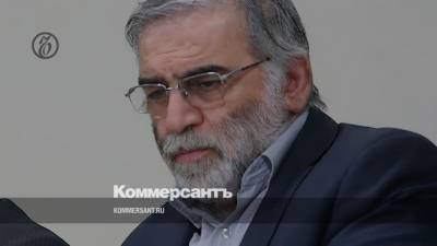 Иранского физика-ядерщика убили под Тегераном