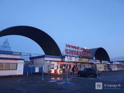 Нижегородские власти планируют предоставить арендаторам Карповского рынка альтернативные площадки